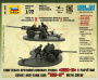 Советская противотанковая пушка ЗИС-3, 1:72, [6253]