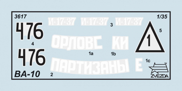 Советский бронеавтомобиль БА-10", 1:35