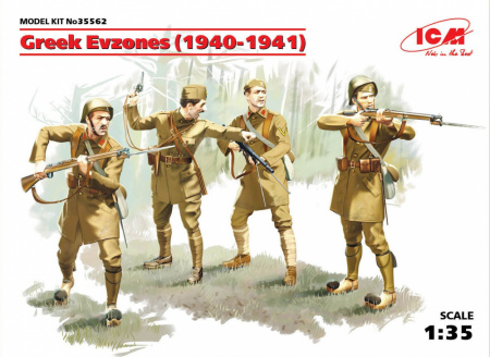 Греческие эвзоны (1940-1941 г.г.), (4 фигуры), 1:35, (35562)
