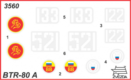 Российский БТР-80А, 1:35