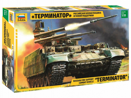 БМПТ "Терминатор", 1:35
