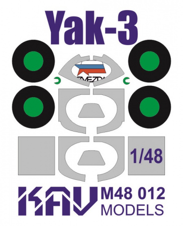 Окрасочная маска на остекление Яk-3 (Звезда), 1:48