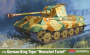 Танк German King Tiger “Henschel Turret”, 1:72, [13423]
