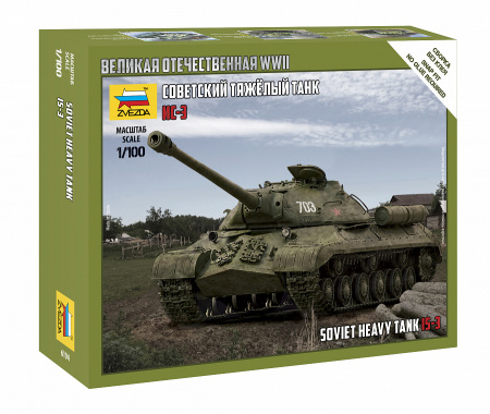 Советский тяжёлый танк Ис-3, 1:100