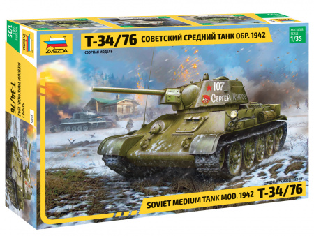 Советский средний танк Т-34/76, обр. 1942 г., 1:35