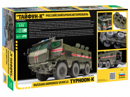 Российский бронеавтомобиль "Тайфун-К", 1:35