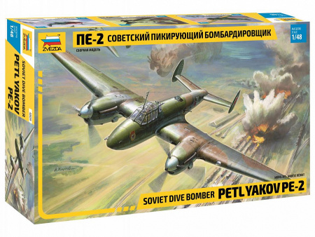 Самолёт "Пе-2", 1:48
