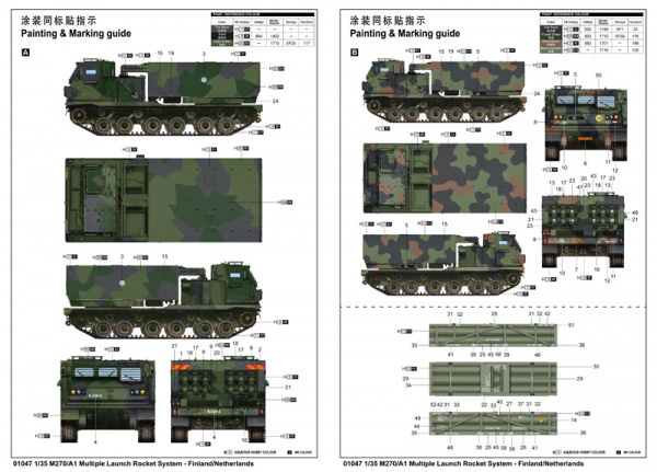 Финская РСЗО M270/A1, 1:35, [01047]