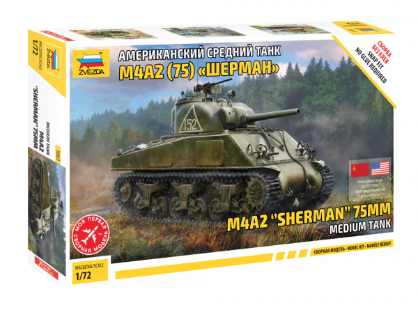 Американский средний танк М4А2 "Шерман" (без клея), 1:72