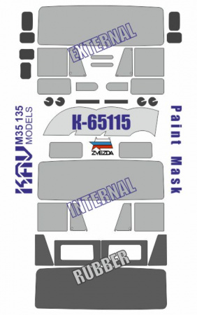 Окрасочная маска на остекление К-65115(Звезда), 1:35