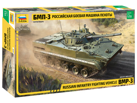 Российская боевая машина пехоты БМП-3, 1:35