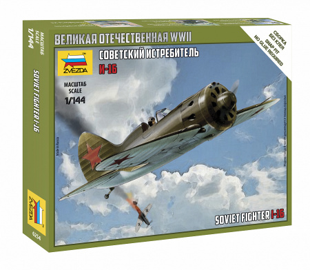 Советский истребитель И-16, 1:144
