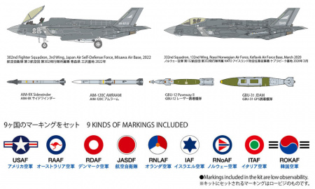 Истребитель Lockheed F-35A Lightning II, 1:48
