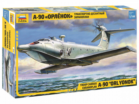 Транспортно-десантный экраноплан А-90 "Орлёнок", 1:144