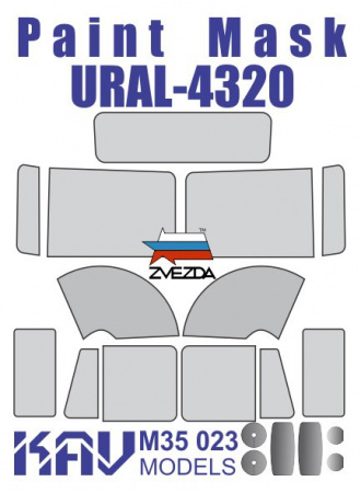 Окрасочная маска на остекление Уральский завод-4320 (Звезда), 1:35