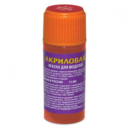 Краска красная (алая)