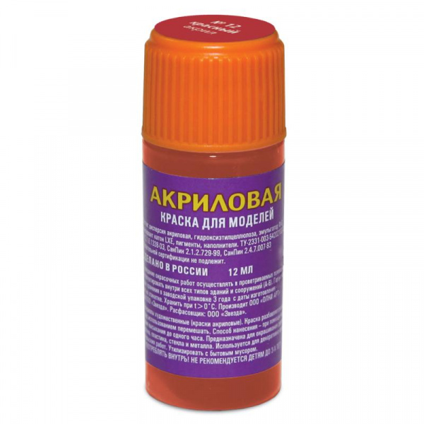 Краска красная (алая)