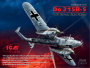 Do 215 B-5, германский ночной истребитель 2 МВ, 1:48, (48242)