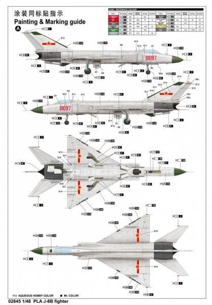 Самолет J-8B Finback, 1:48, [02845]