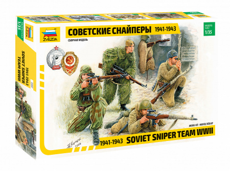 Советские снайперы, 1:35