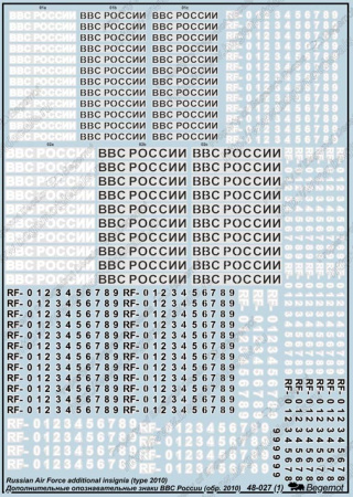 Деколь для Дополнительные ОЗ ВВС России обр 2010, 1/48