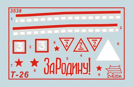 Советский легкий танк Т-26 (обр. 1933 г.), 1:35 (ПН)