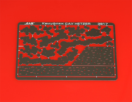 Трафарет Камуфляж САУ HETZER, 2 МВ, 1/35
