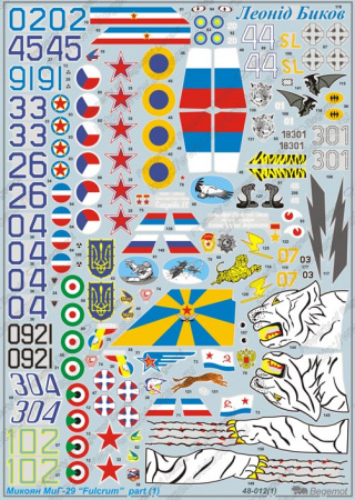 Деколь для Микоян МиГ-29 (1), 1/48