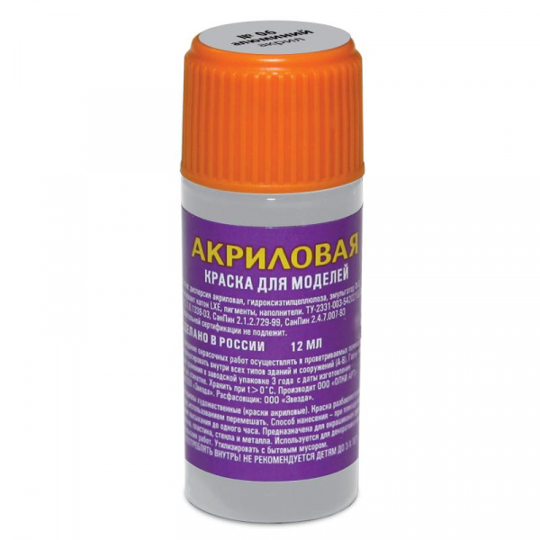 Краска-металлик "алюминий"