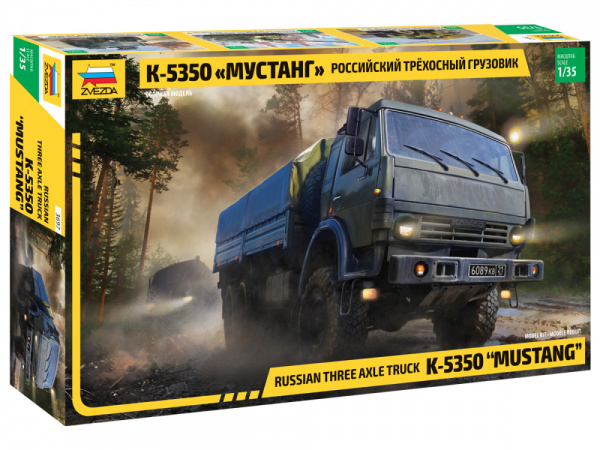 Российский трехосный грузовик К-5350 "Мустанг", 1:35