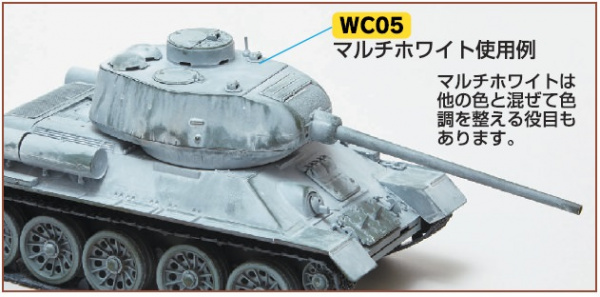 Краска 40мл MR.WEATHERING COLOR WC05 MULTI WHITE