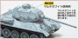 Краска 40мл MR.WEATHERING COLOR WC05 MULTI WHITE