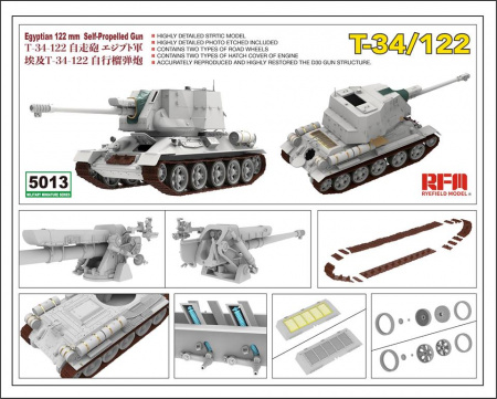 Египетская САУ Т-34/122, 1:35, [RM5013]
