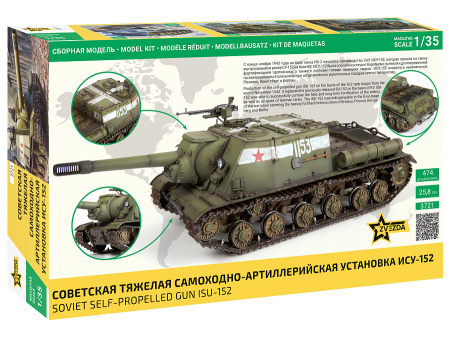 Советская тяжелая самоходно-артиллерийская установка ИСУ-152, 1:35, [3721]