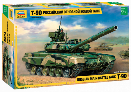 Российский основной боевой танк Т-90