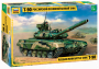 Российский основной боевой танк Т-90