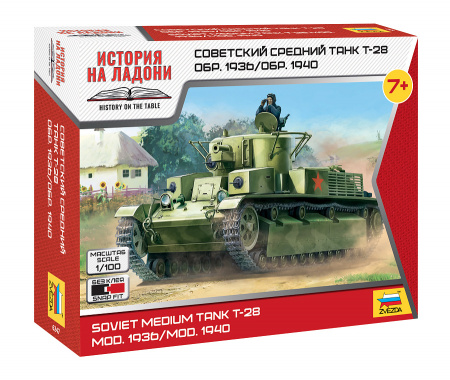 Советский легкий танк Т-28, 1:100
