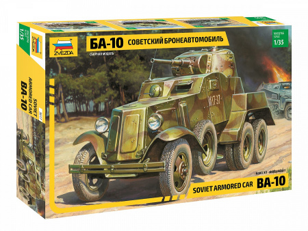 Советский бронеавтомобиль БА-10", 1:35