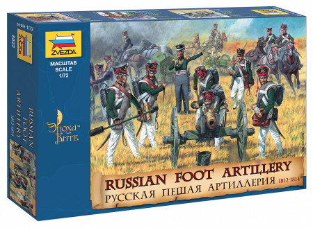 Русская пешая артиллерия 1812 гг., 1:72
