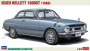Автомобиль Isuzu Bellett 1600GT (1966) (Limited Edition), 1:24, [20701]