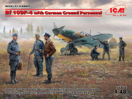 Bf 109F-4 с германским наземным персоналом, 1:48, (48805)