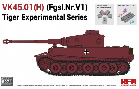 Немецкий прототип тяжёлого танка Tiger VK45.01(H) (Fgsl.Nr.V1), 1:35, [RM5071]