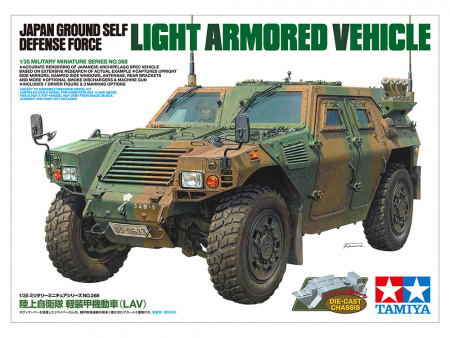 Японский современный легкий бронеавтомобиль с фигурой водителя, 1/35