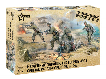 Немецкие парашютисты 1939-1942, 1:35