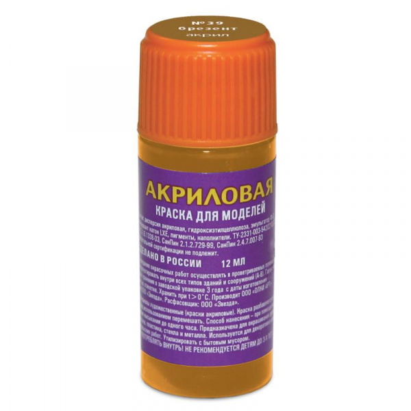 Краска "брезент"