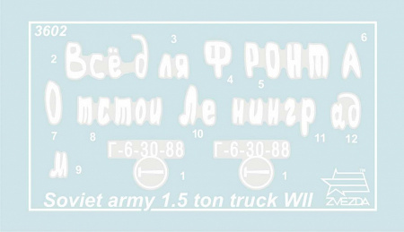 Грузовик ГАЗ-АА "Полуторка", 1:35