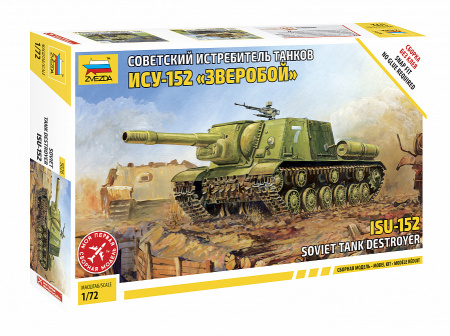 Советский истребитель танков ИСУ-152 "Зверобой", 1:72, [5026]
