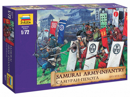 Самураи-пехота XVI-XVII вв., 1:72