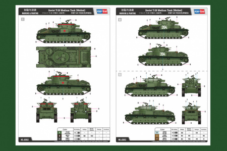 Советский танк Т-28 (средний), 1:35, [83852]