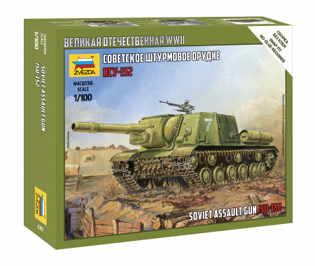 Советское штурмовое орудие ИСУ-152, 1:100